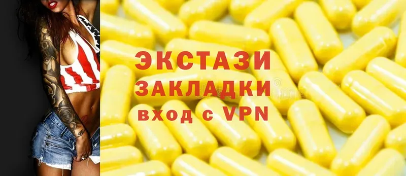 где купить наркоту  Черногорск  гидра ссылки  Ecstasy VHQ 