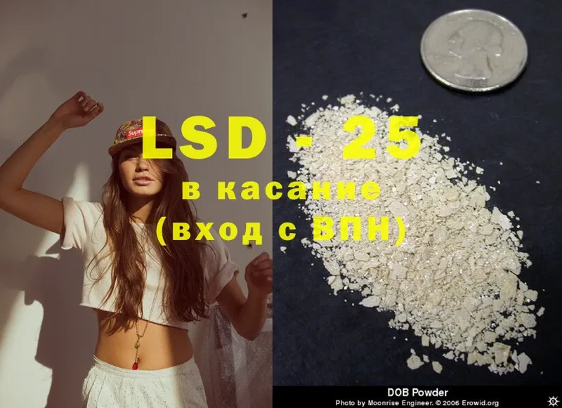 МЕГА как зайти  закладки  Черногорск  LSD-25 экстази ecstasy 